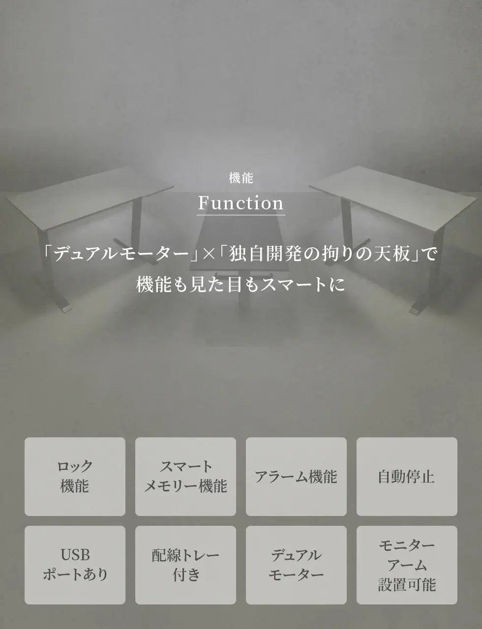 PAXTON 블랙 원목 전동식 높이 조절 데스크