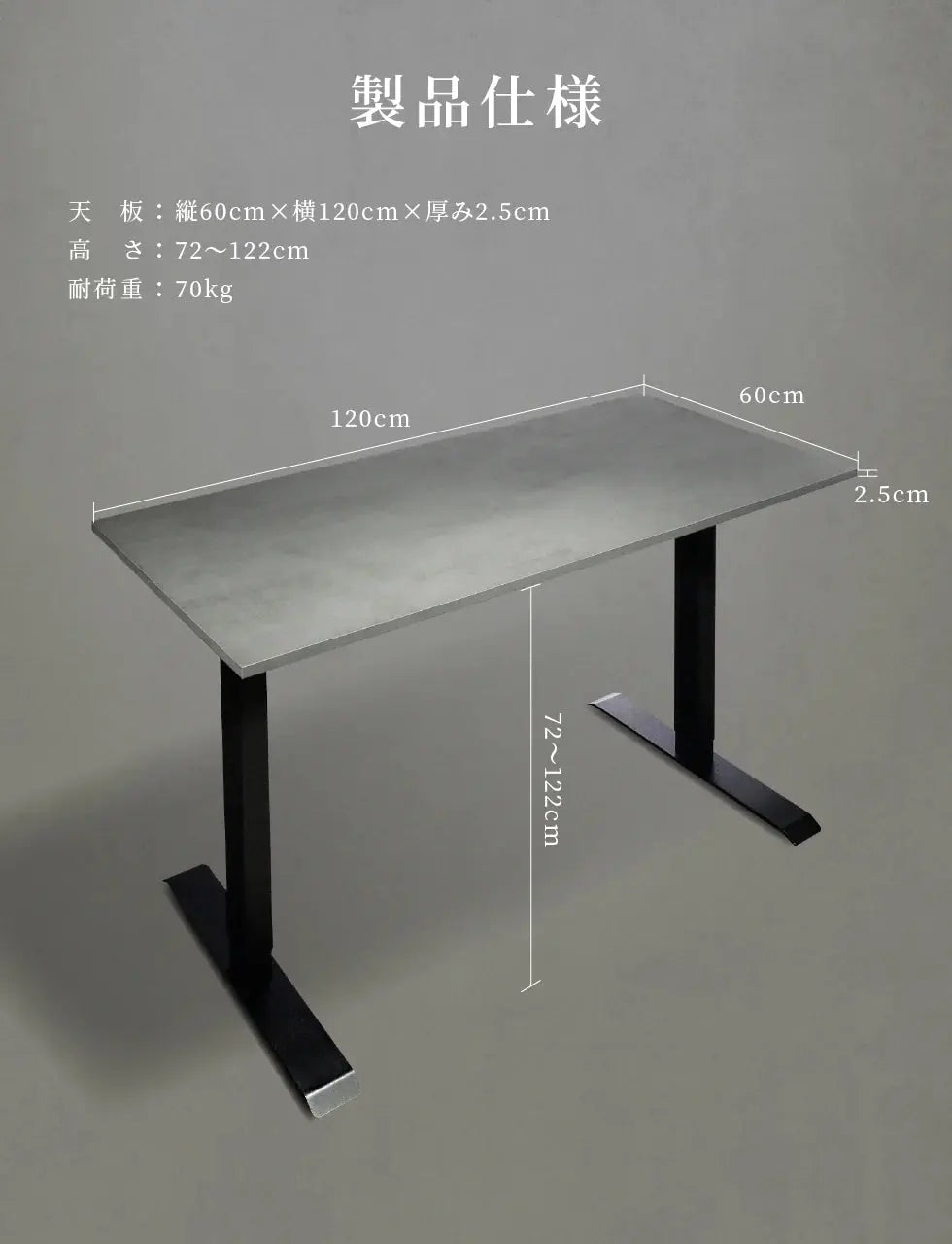 PAXTON desk Mortar Gray 電動昇降式デスク 予約販売 10月下旬発送予定】PAXTON desk Mortar Gray 電動昇降