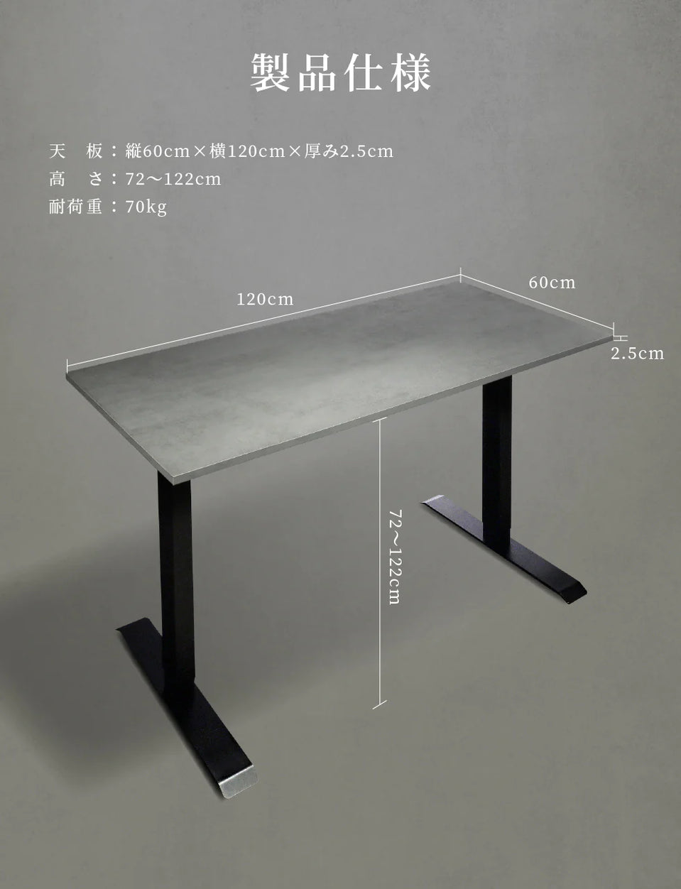 PAXTON desk Stone White 電動昇降式デスク