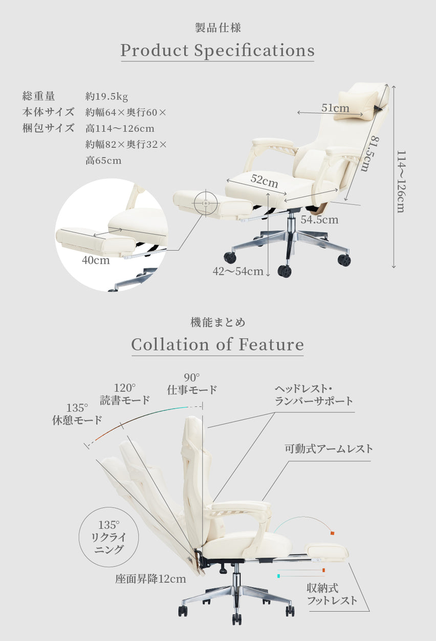 PAXTON Living Ivoly 仕事用ゲーミングチェア – PAXTON公式ストア